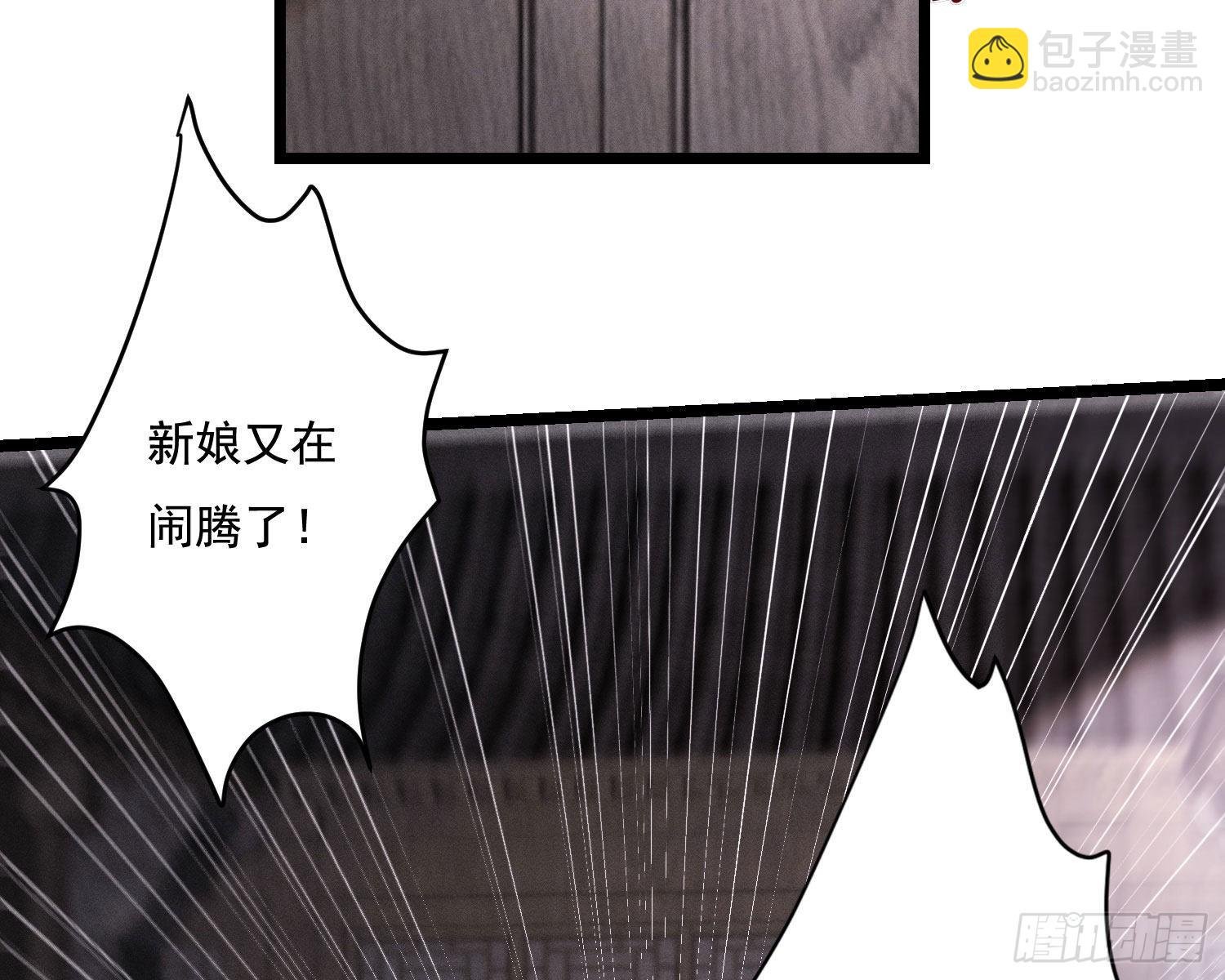暴力破局