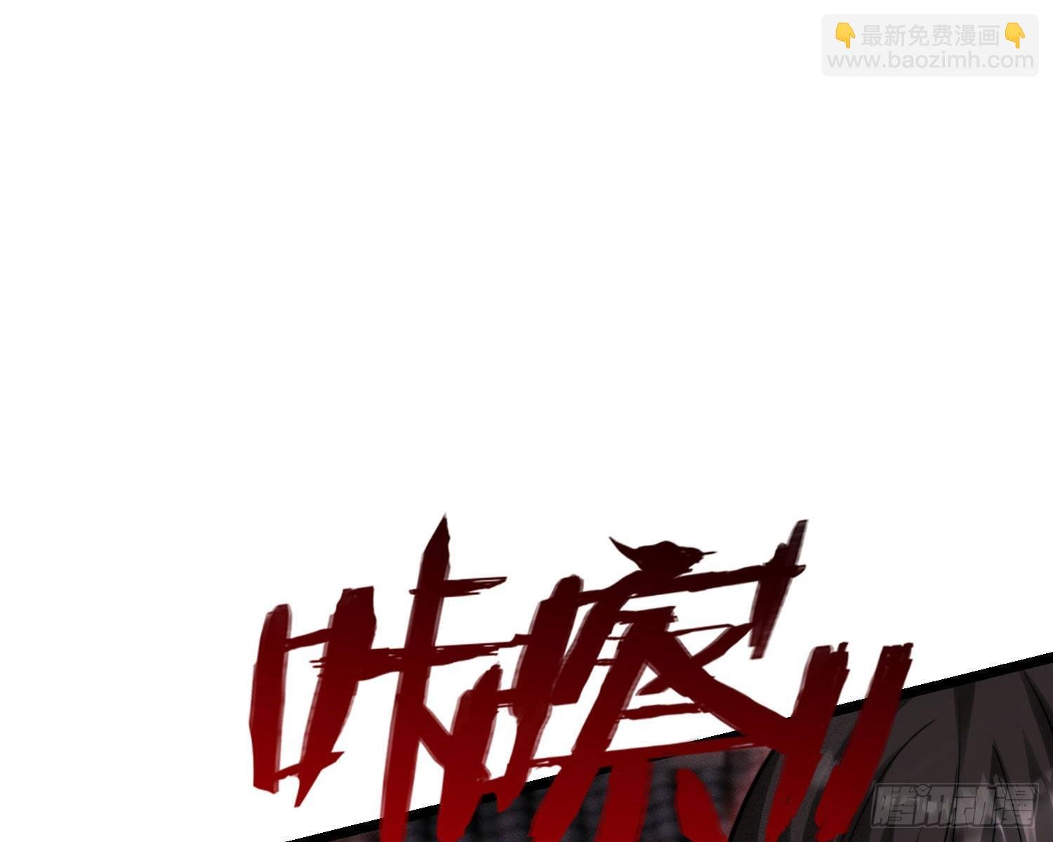 暴力破局