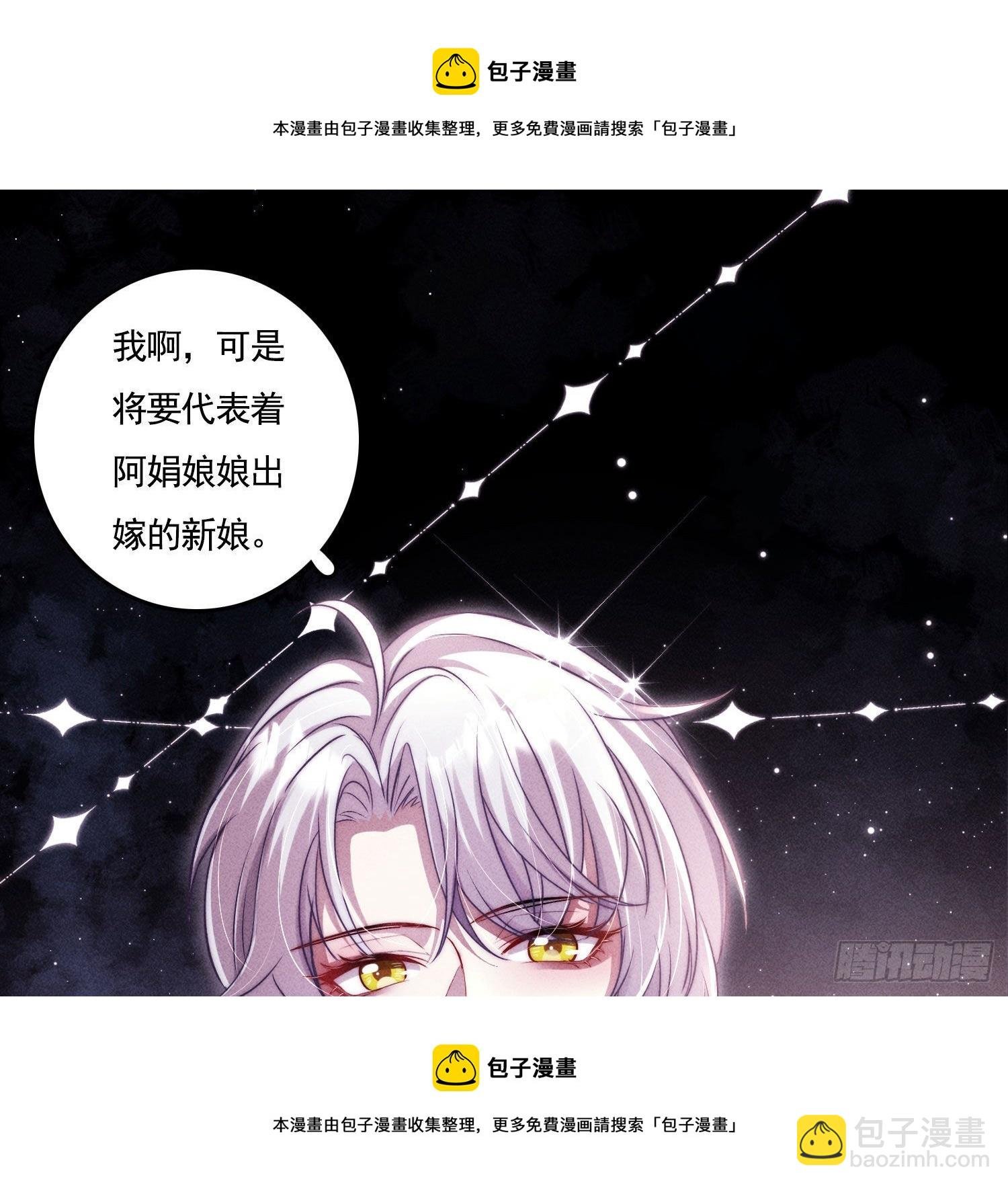 暴力破局