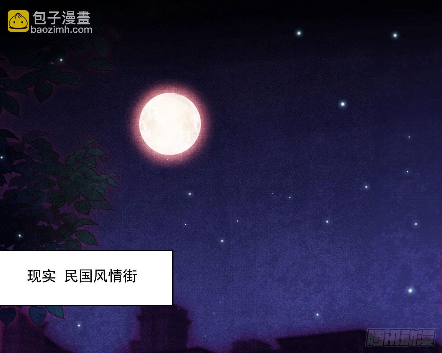 第一风水师