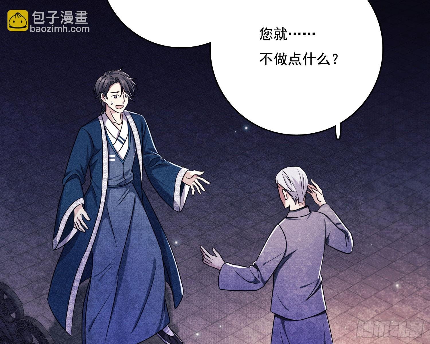 第一风水师