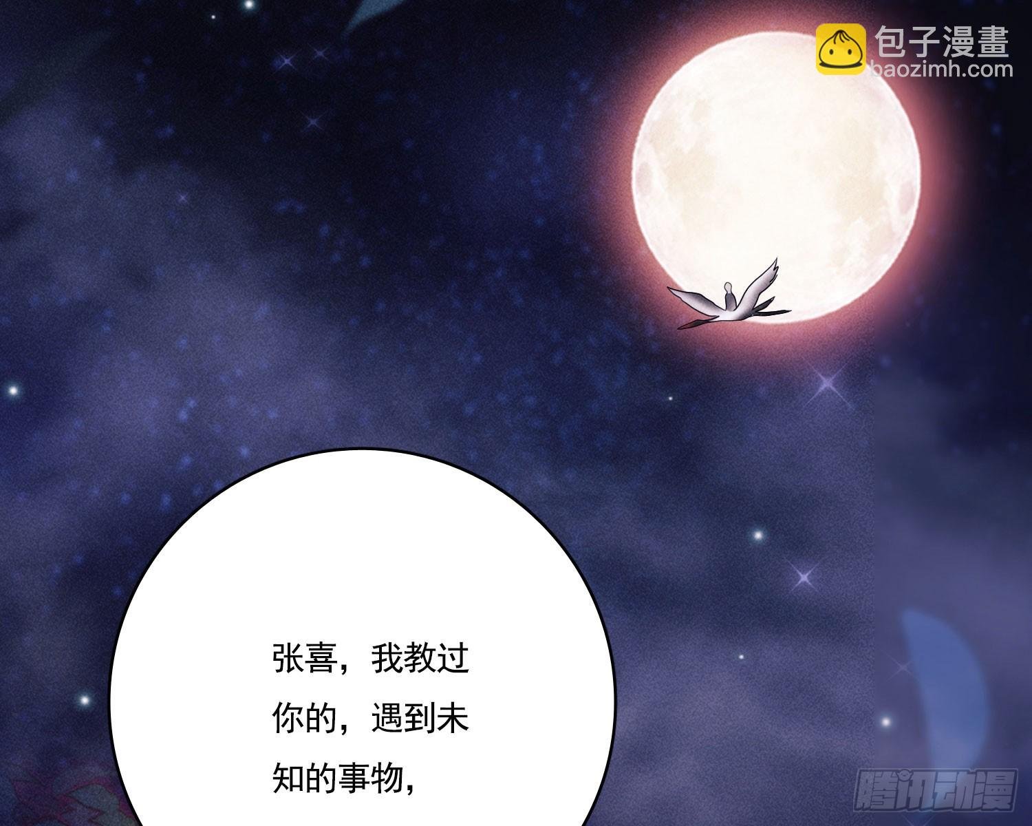 第一风水师