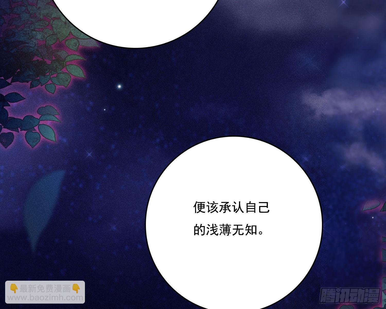 第一风水师