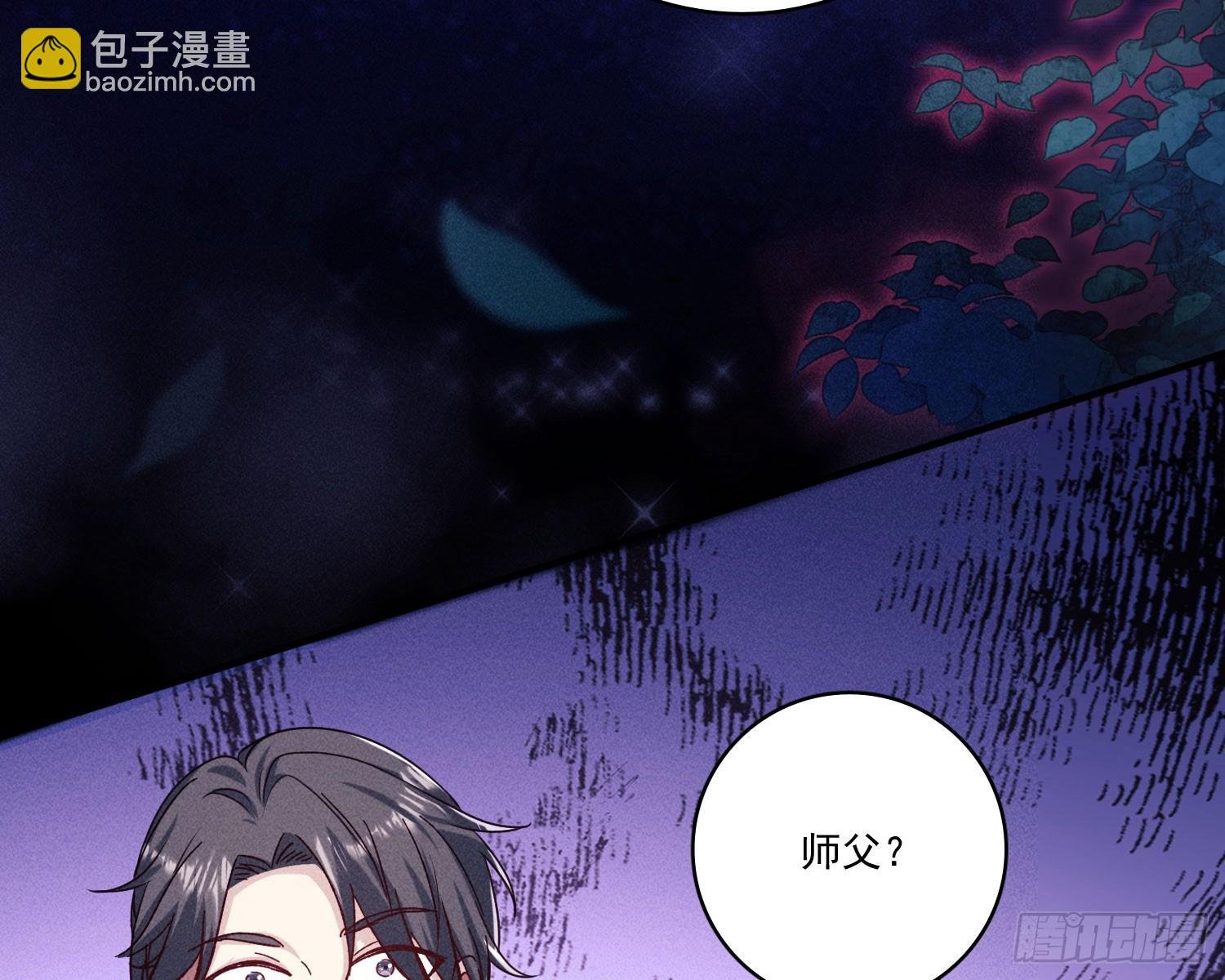 第一风水师