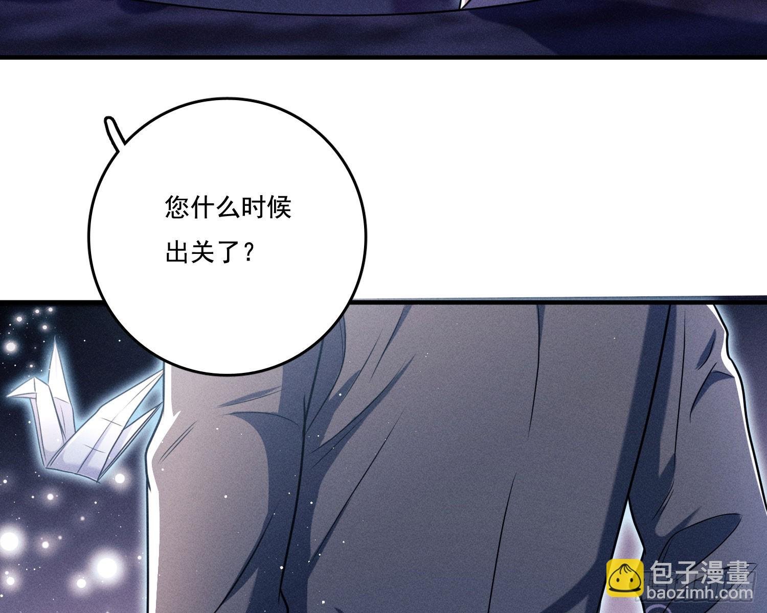 第一风水师