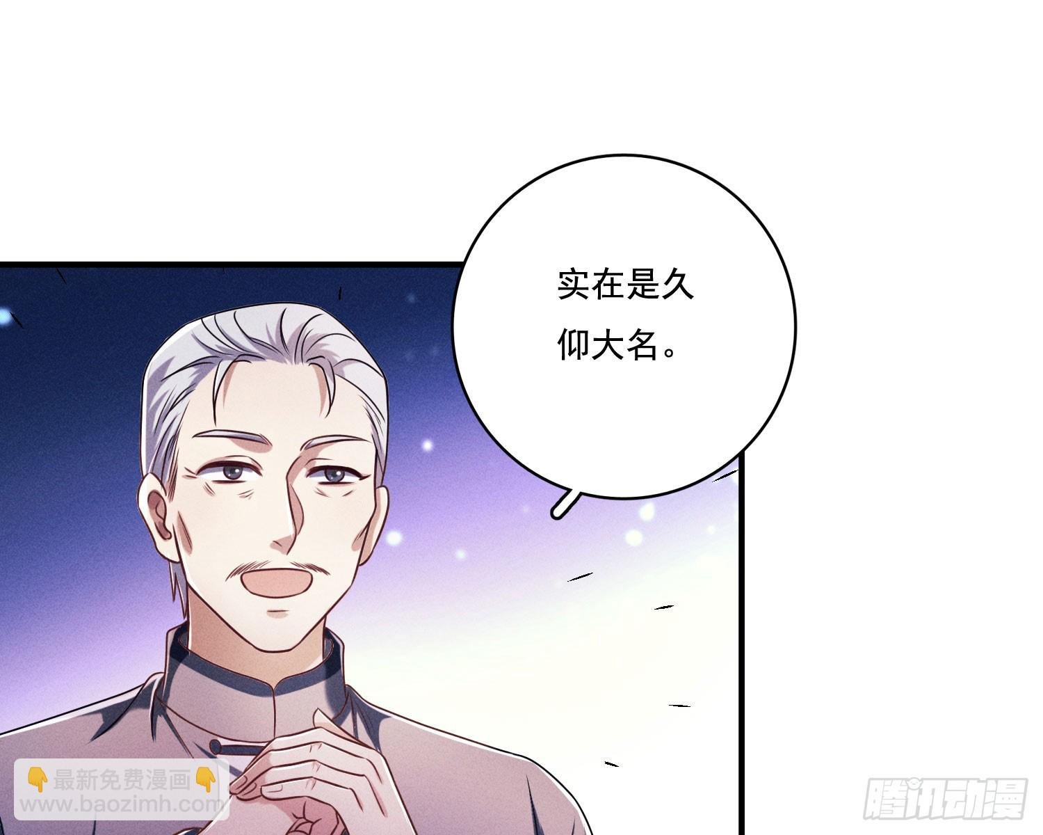 第一风水师