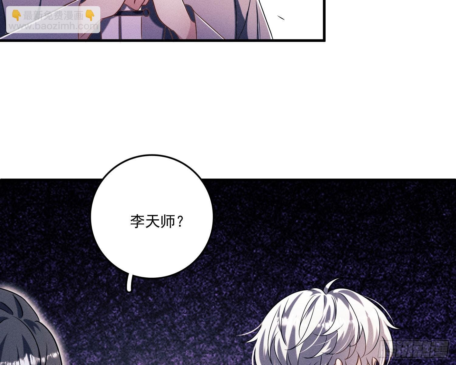 第一风水师