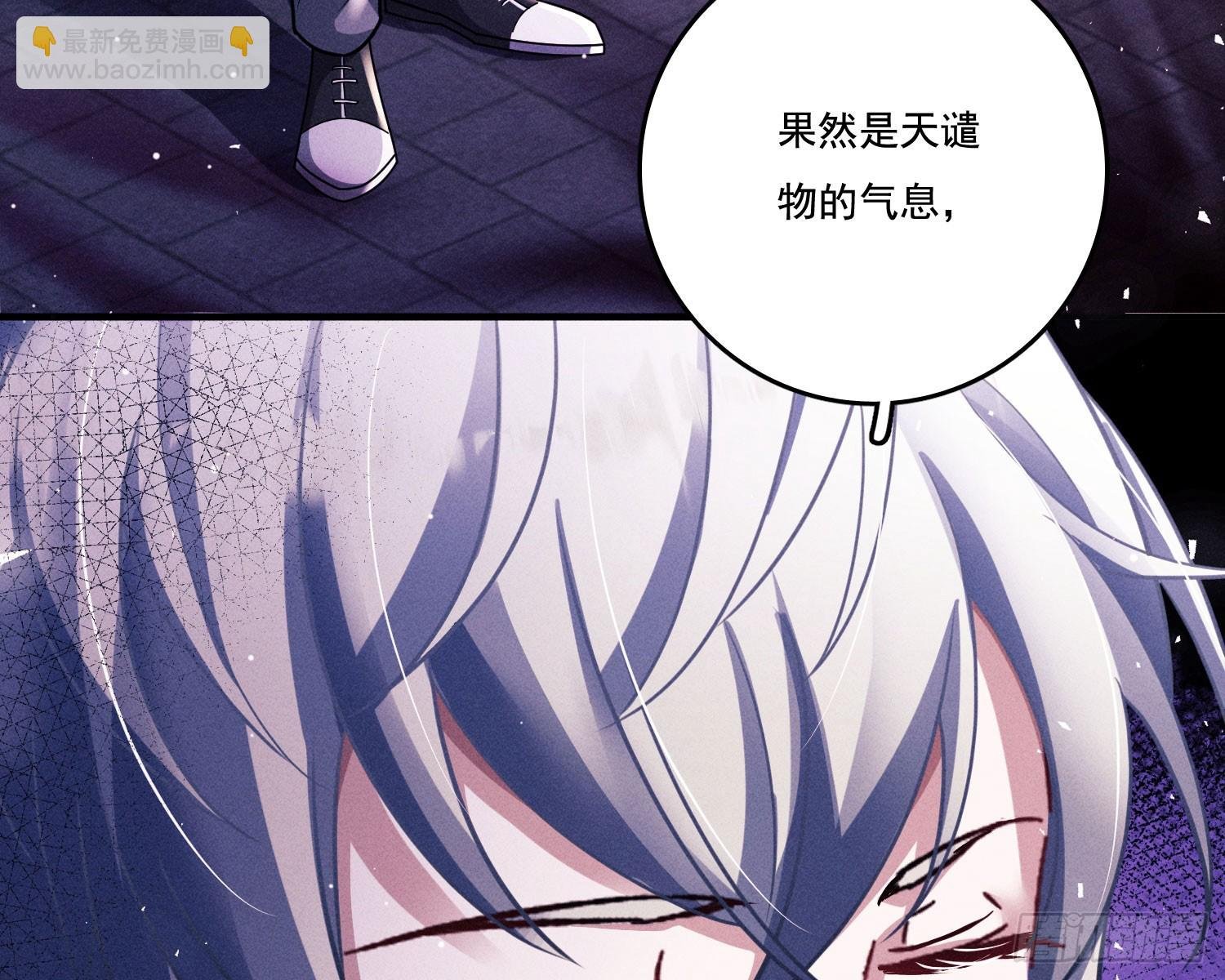 第一风水师