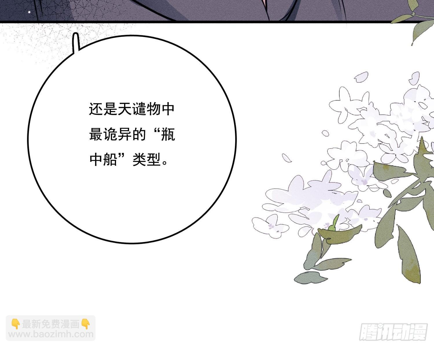 第一风水师