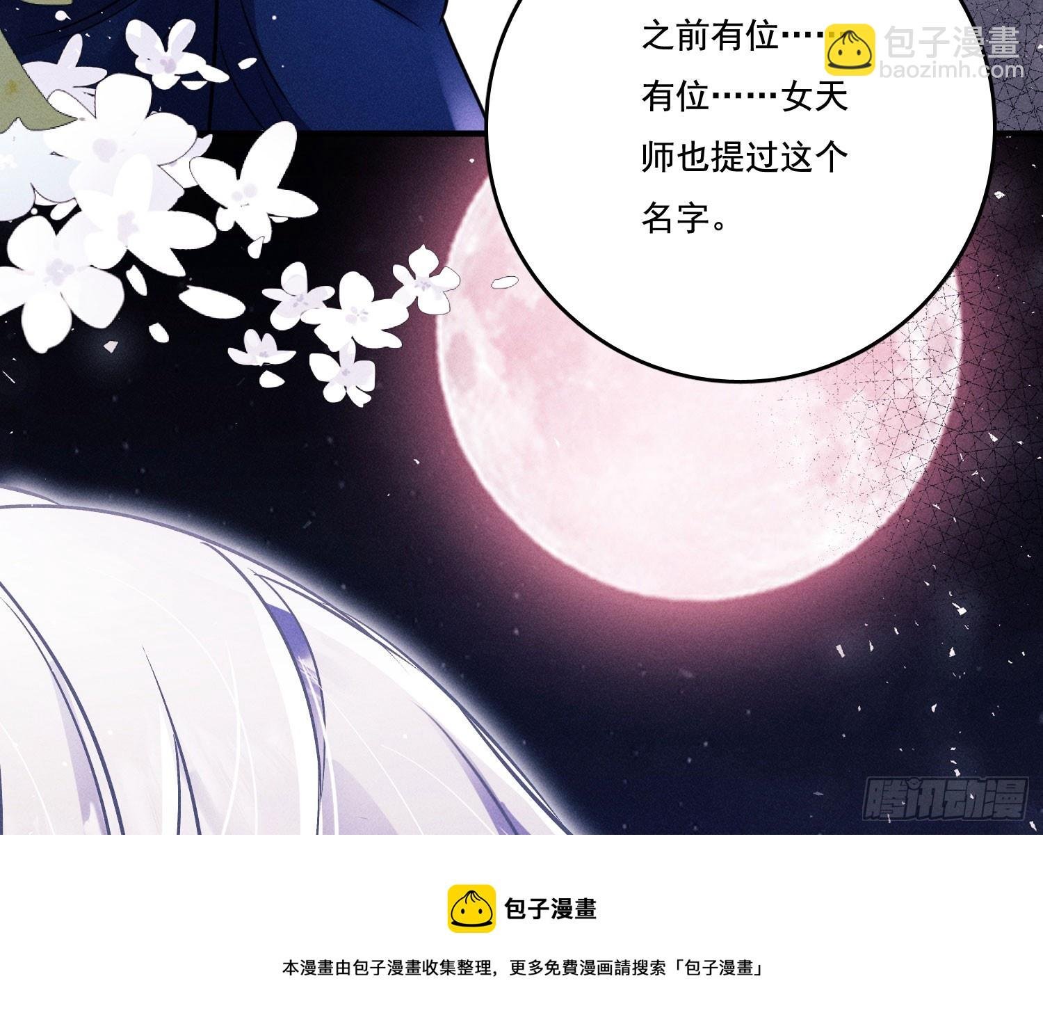 第一风水师