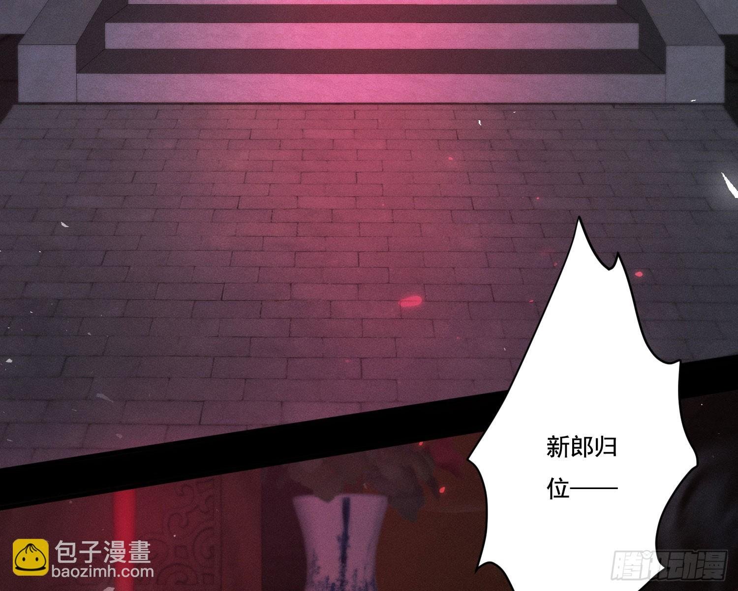 新娘阿娟