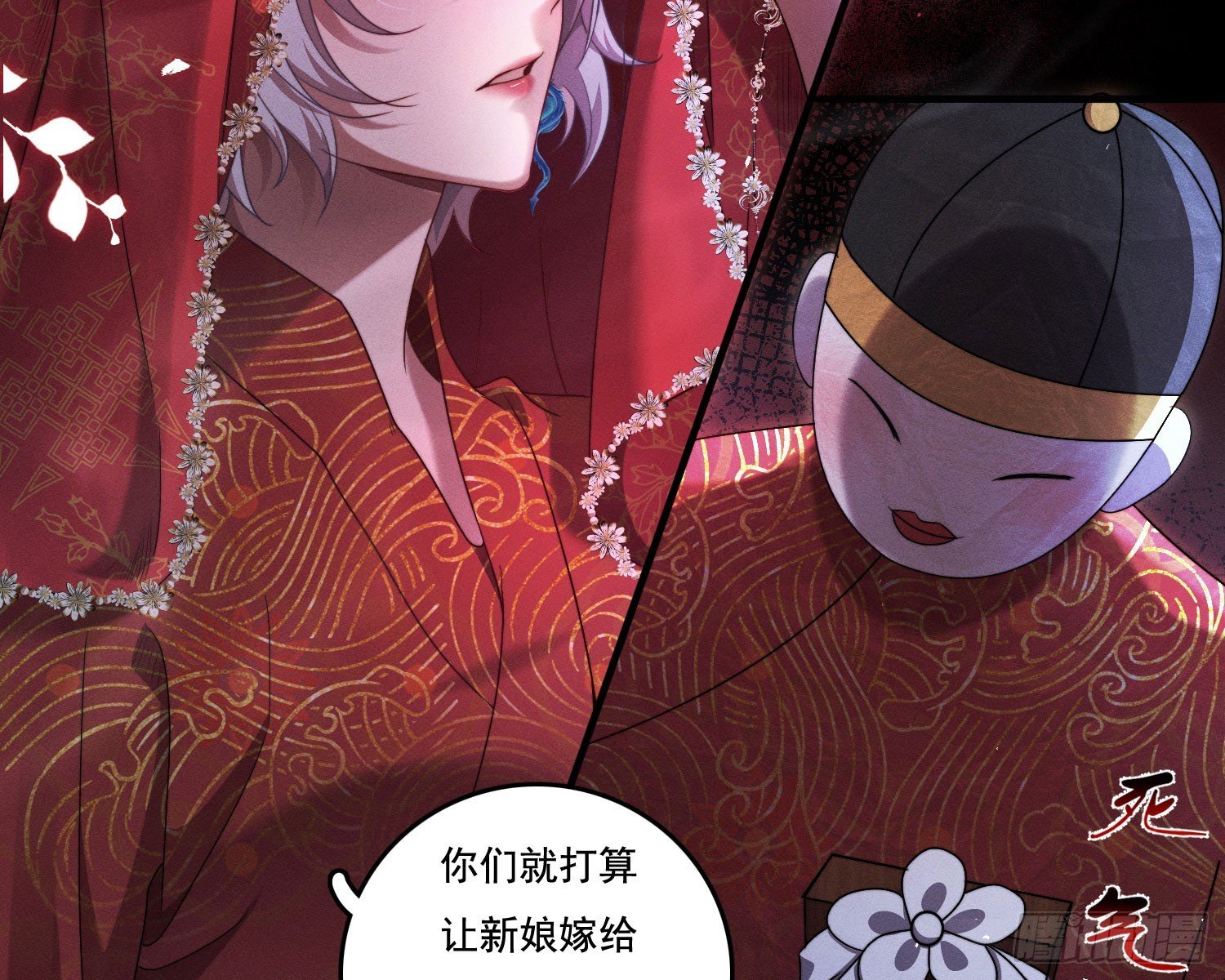 新娘阿娟