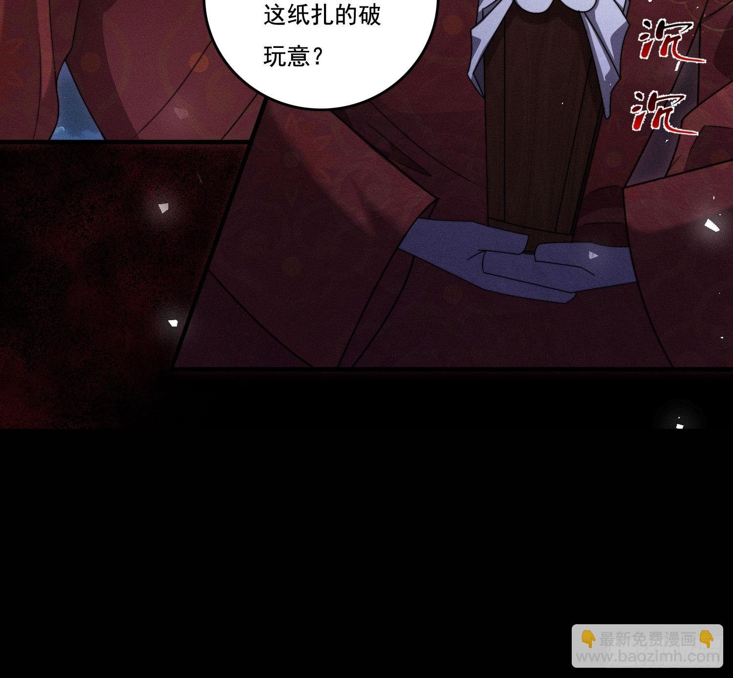 新娘阿娟