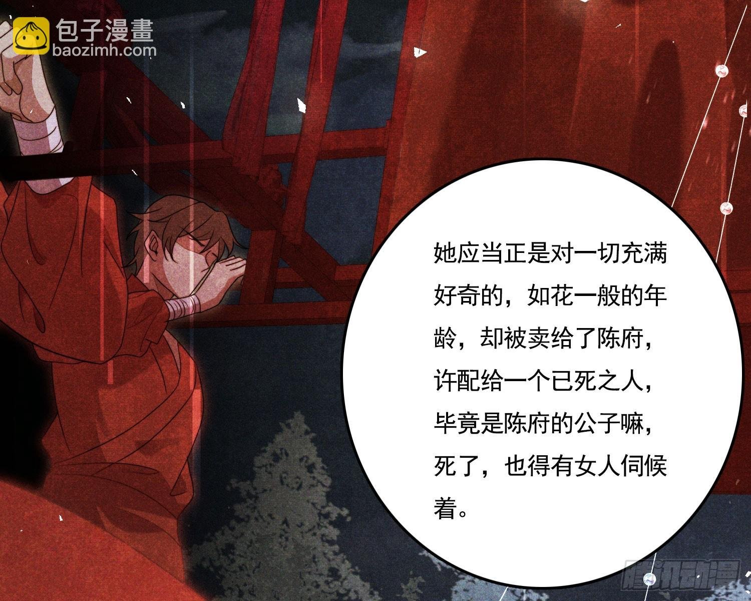 新娘阿娟