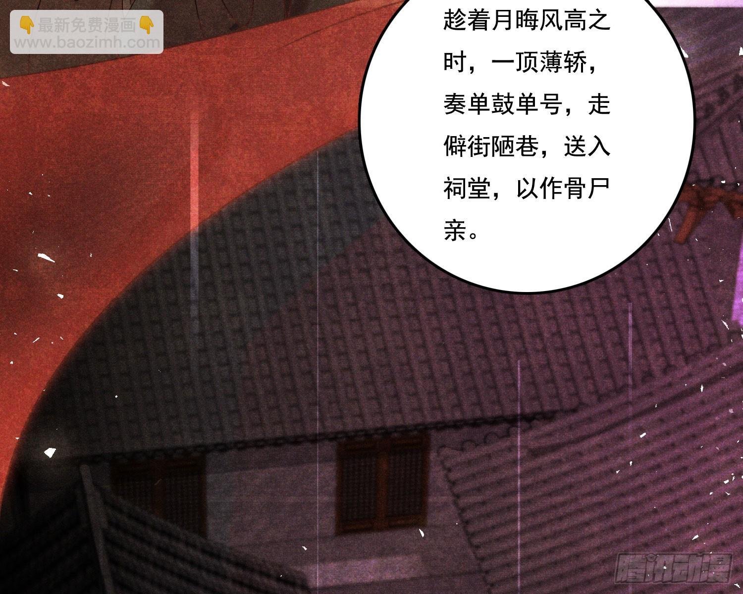 新娘阿娟