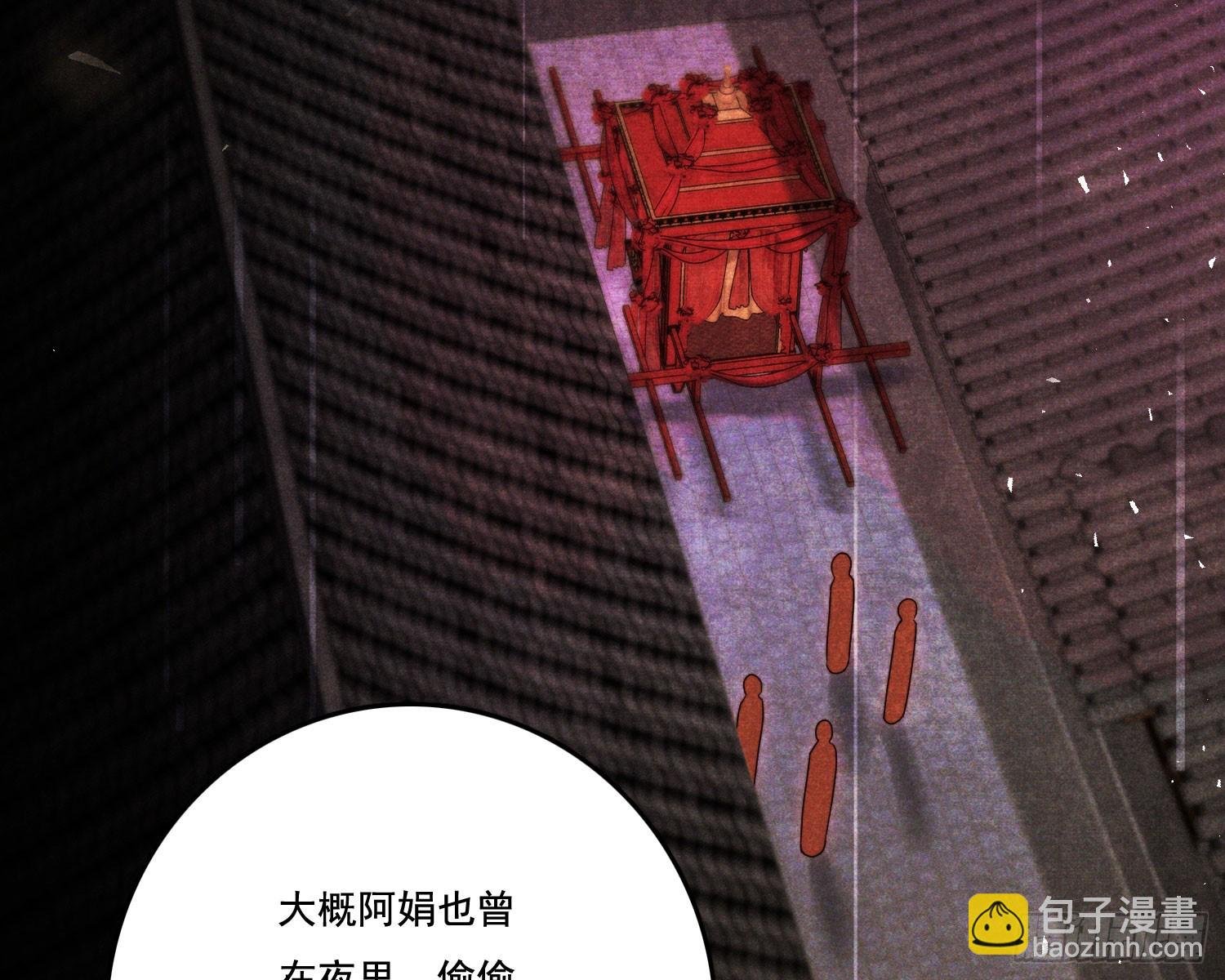 新娘阿娟