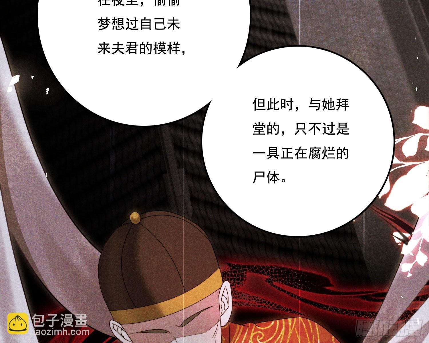 新娘阿娟
