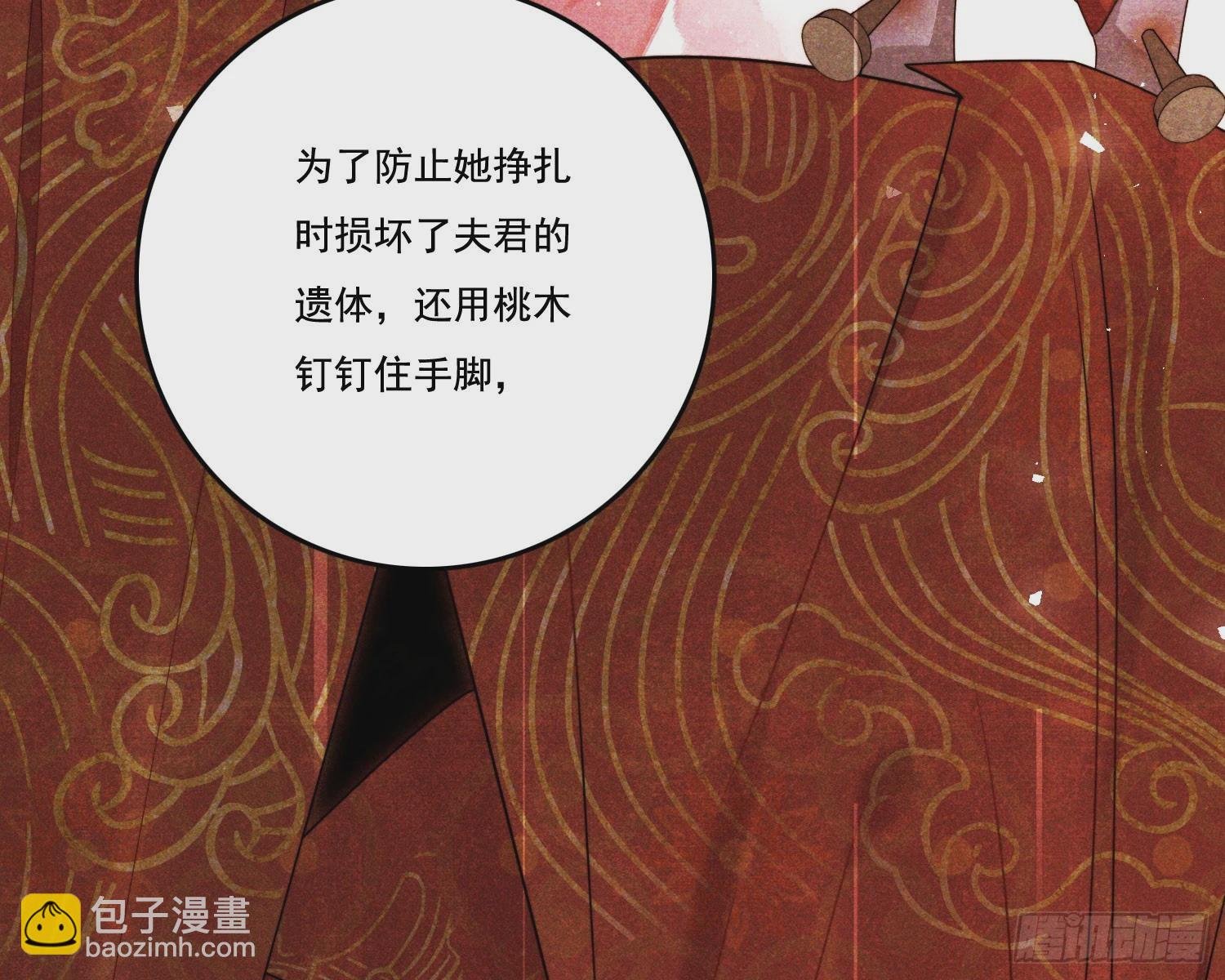 新娘阿娟