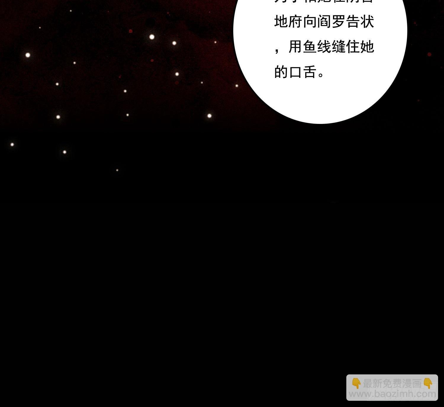 新娘阿娟