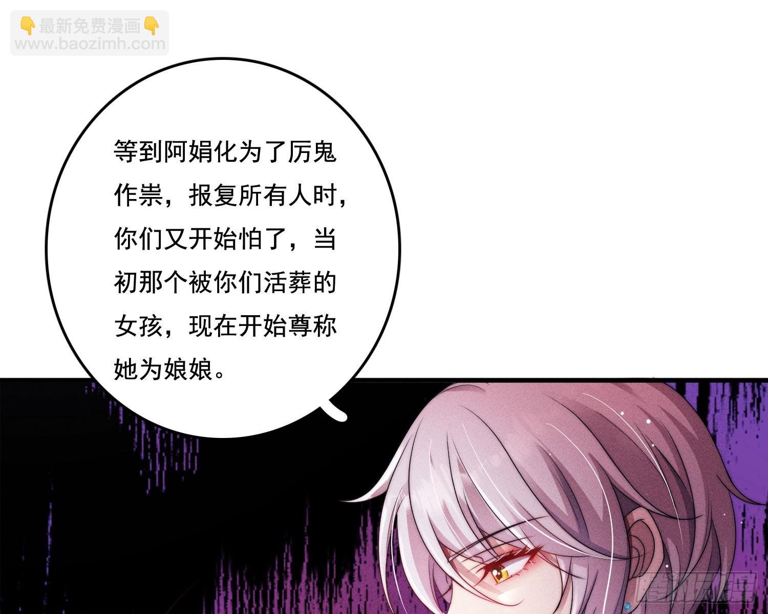新娘阿娟