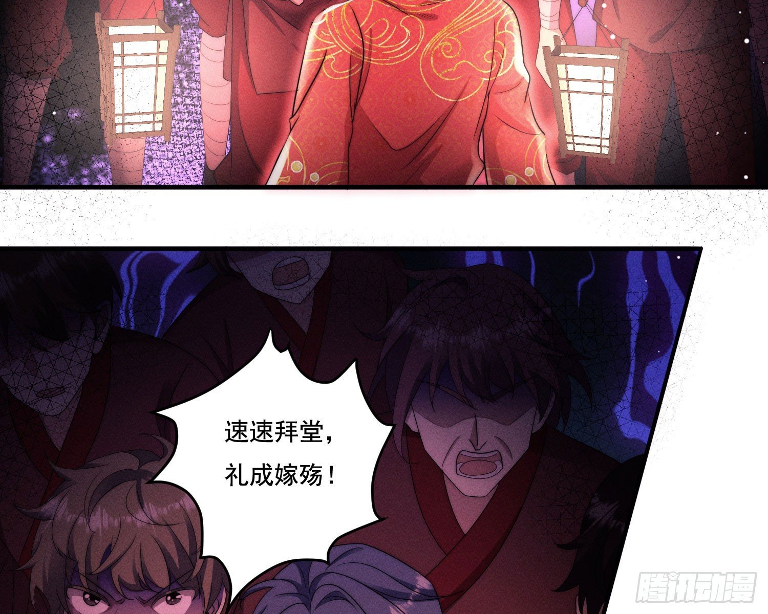 新娘阿娟