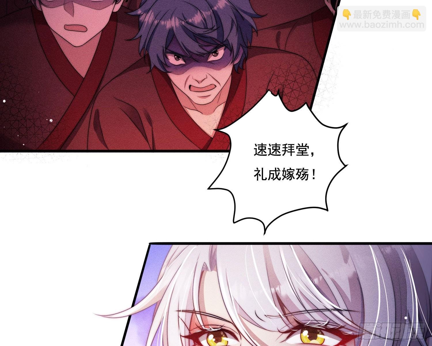 新娘阿娟