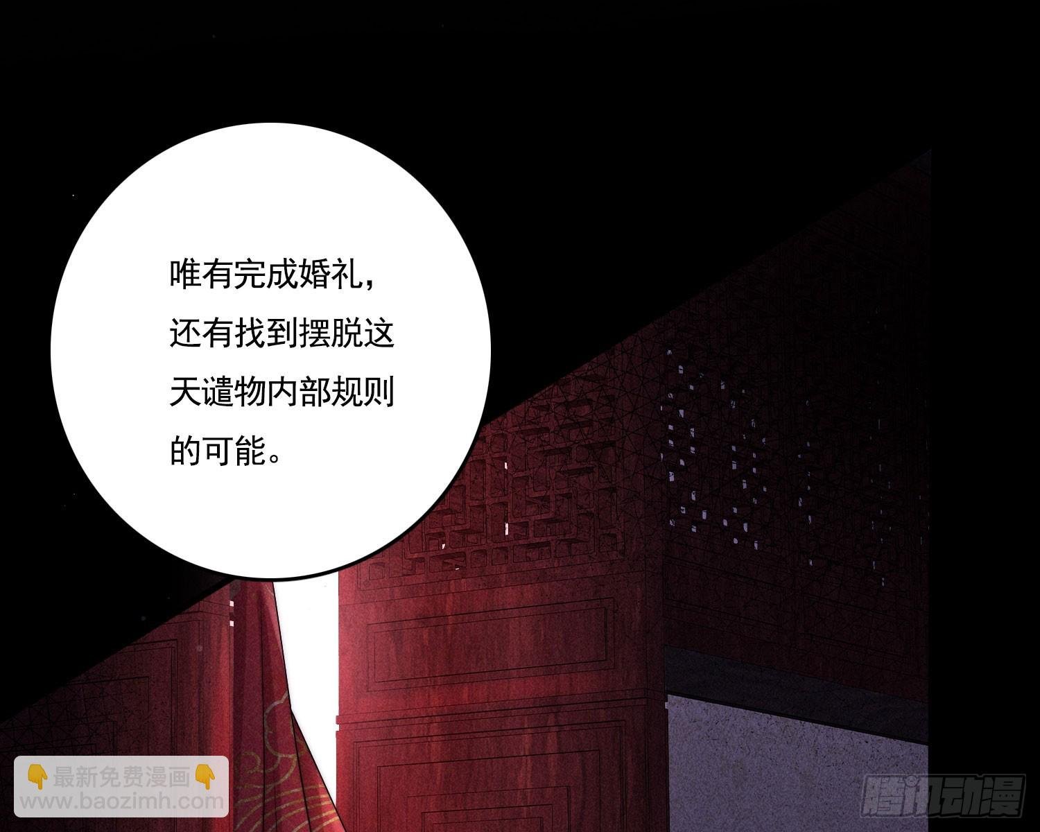 新娘阿娟