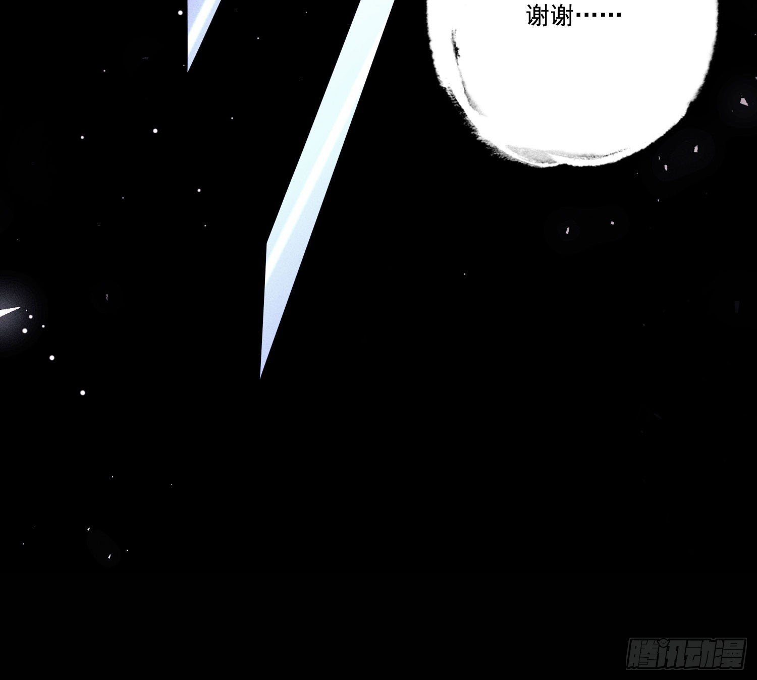 新娘阿娟