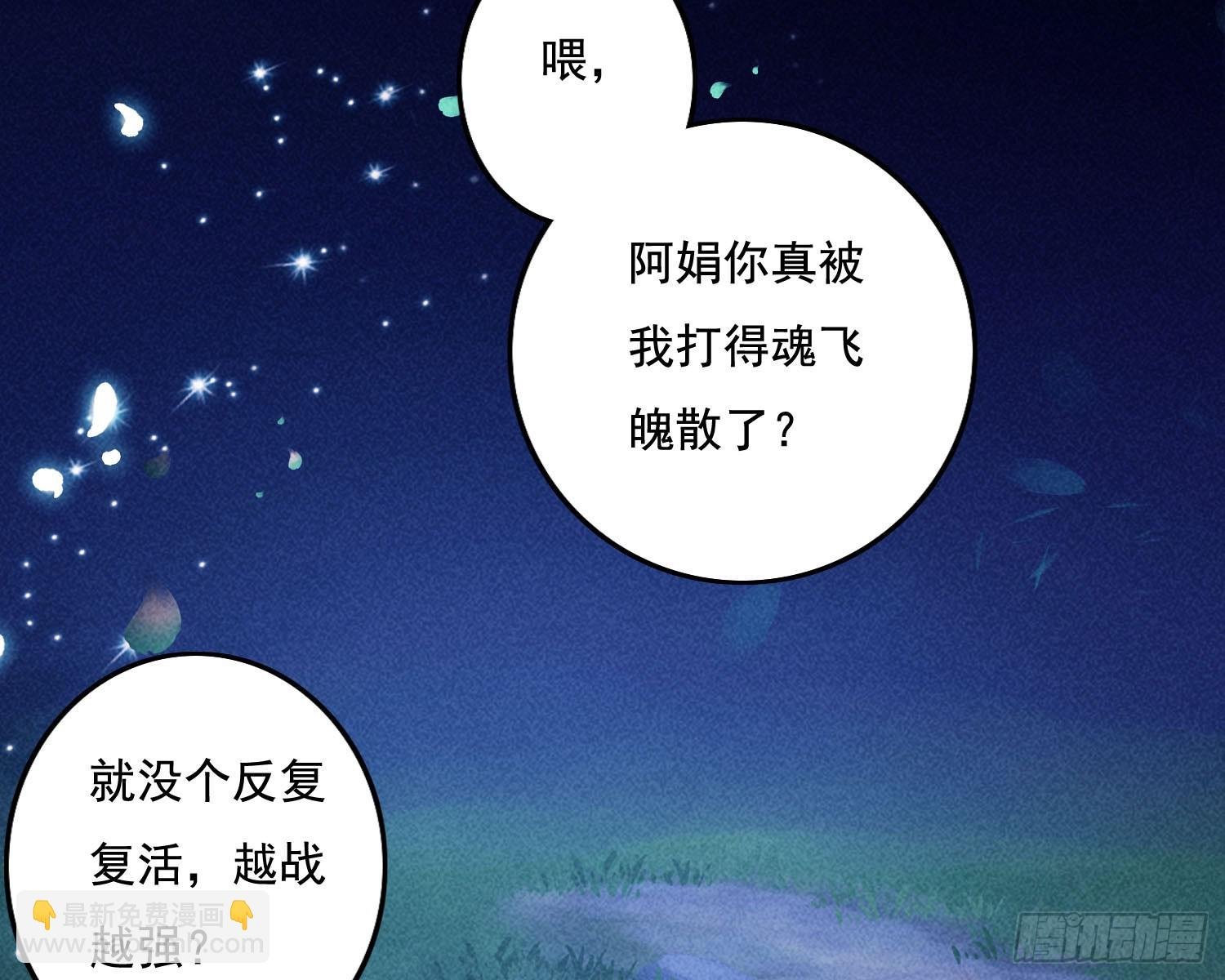 南国浮生录