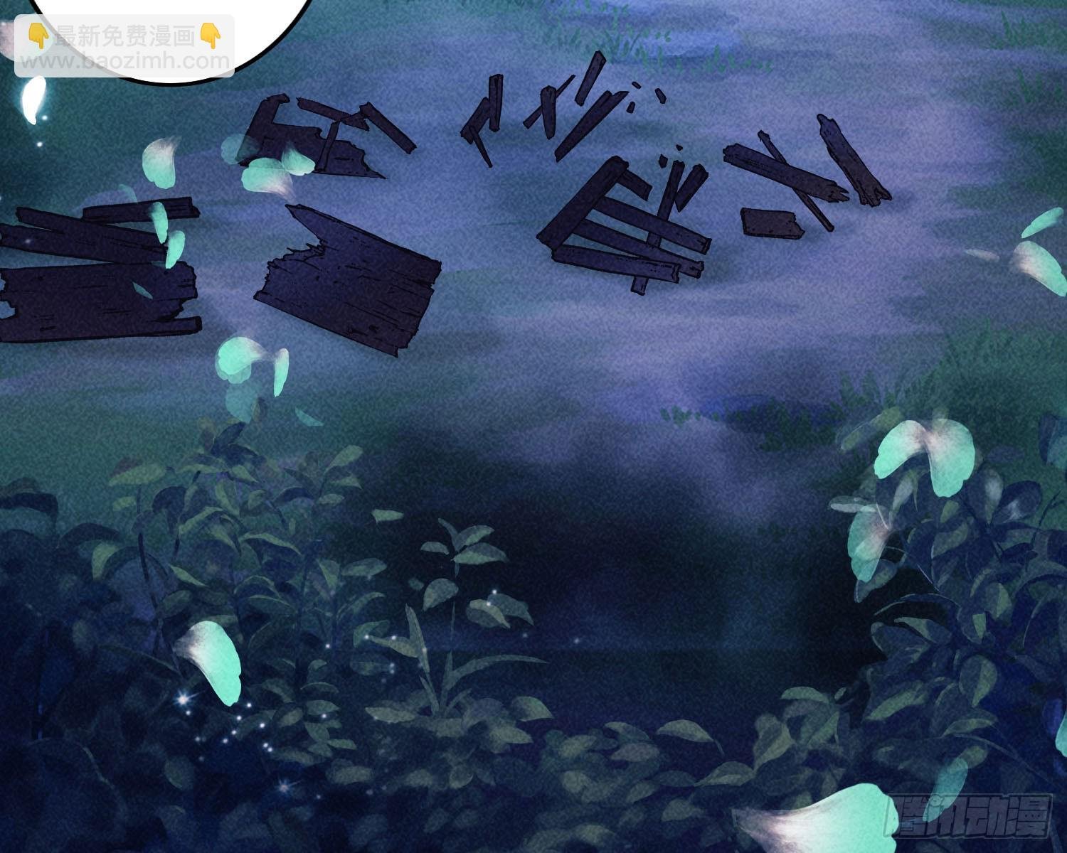 南国浮生录