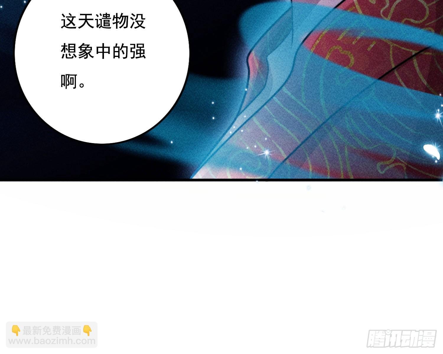 南国浮生录