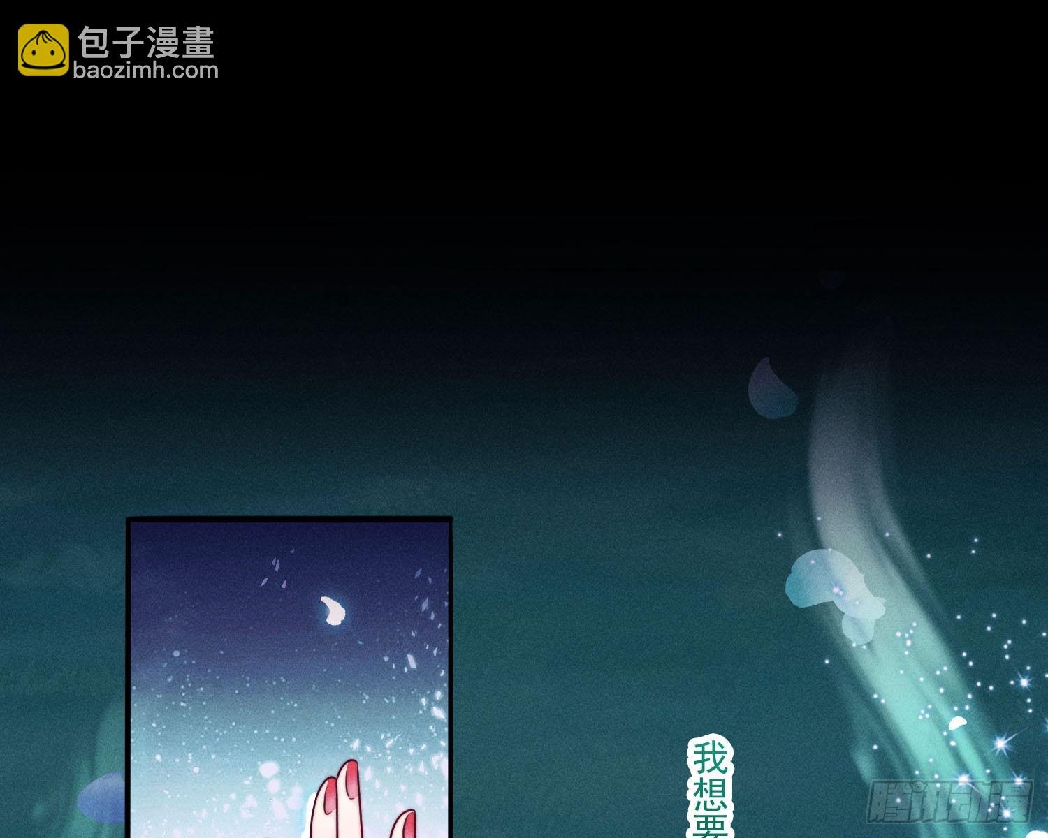 南国浮生录