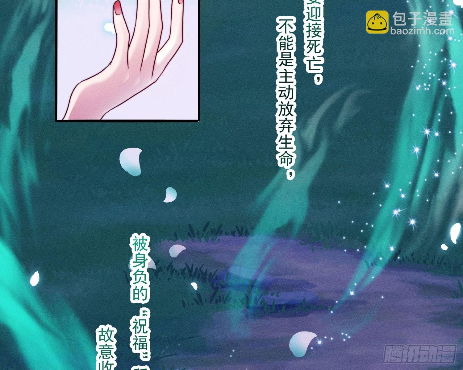 南国浮生录