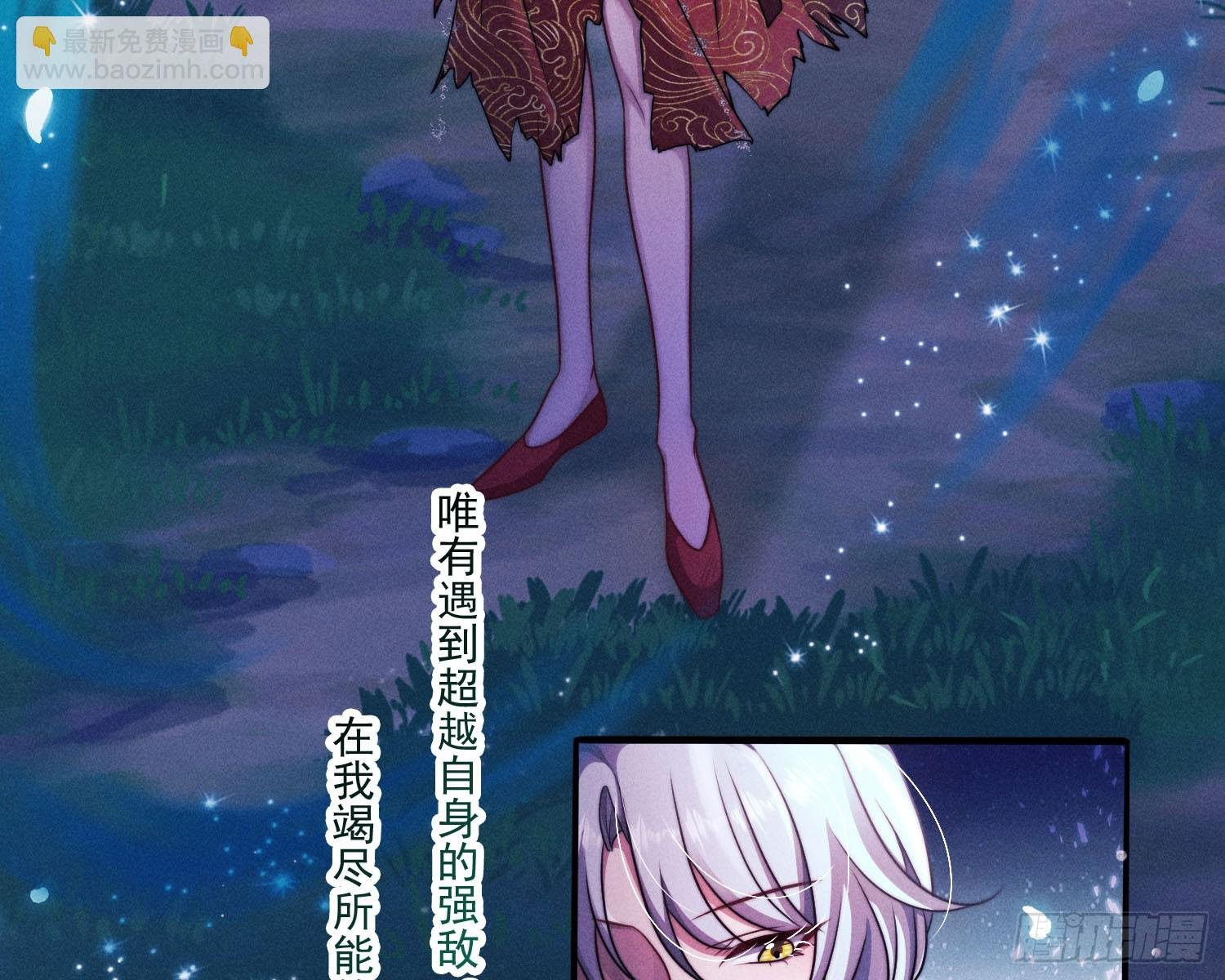 南国浮生录