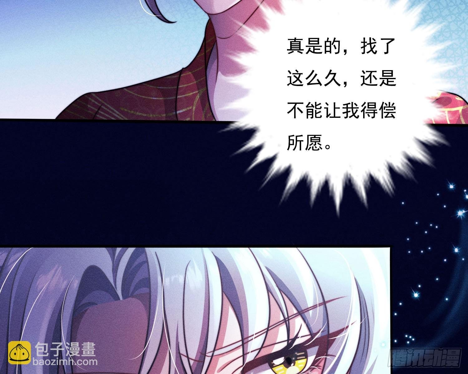 南国浮生录