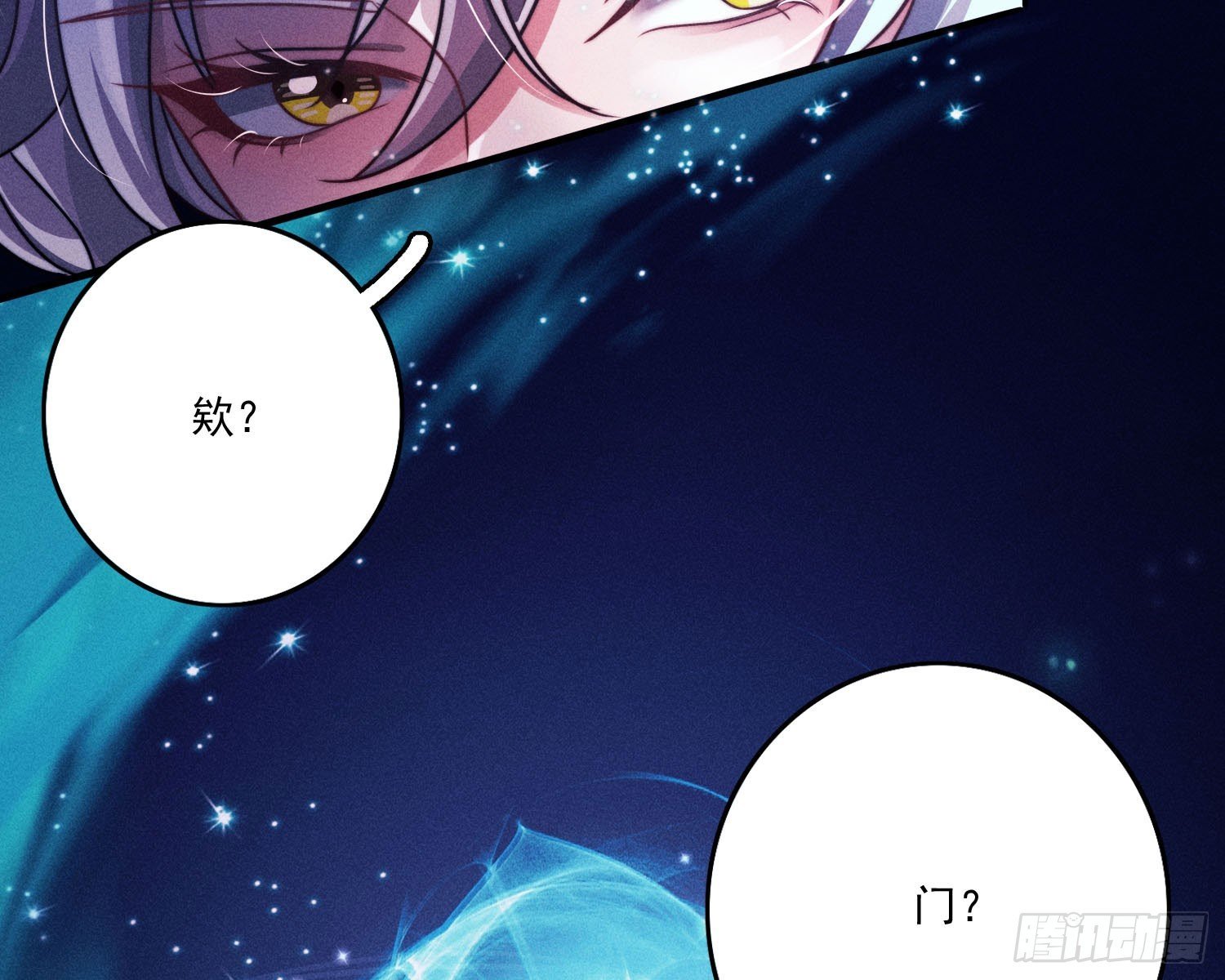 南国浮生录