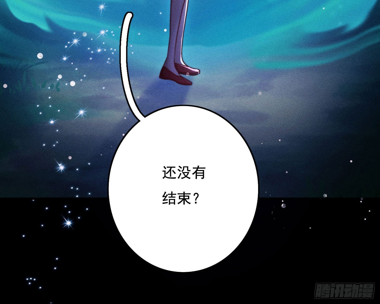 南国浮生录
