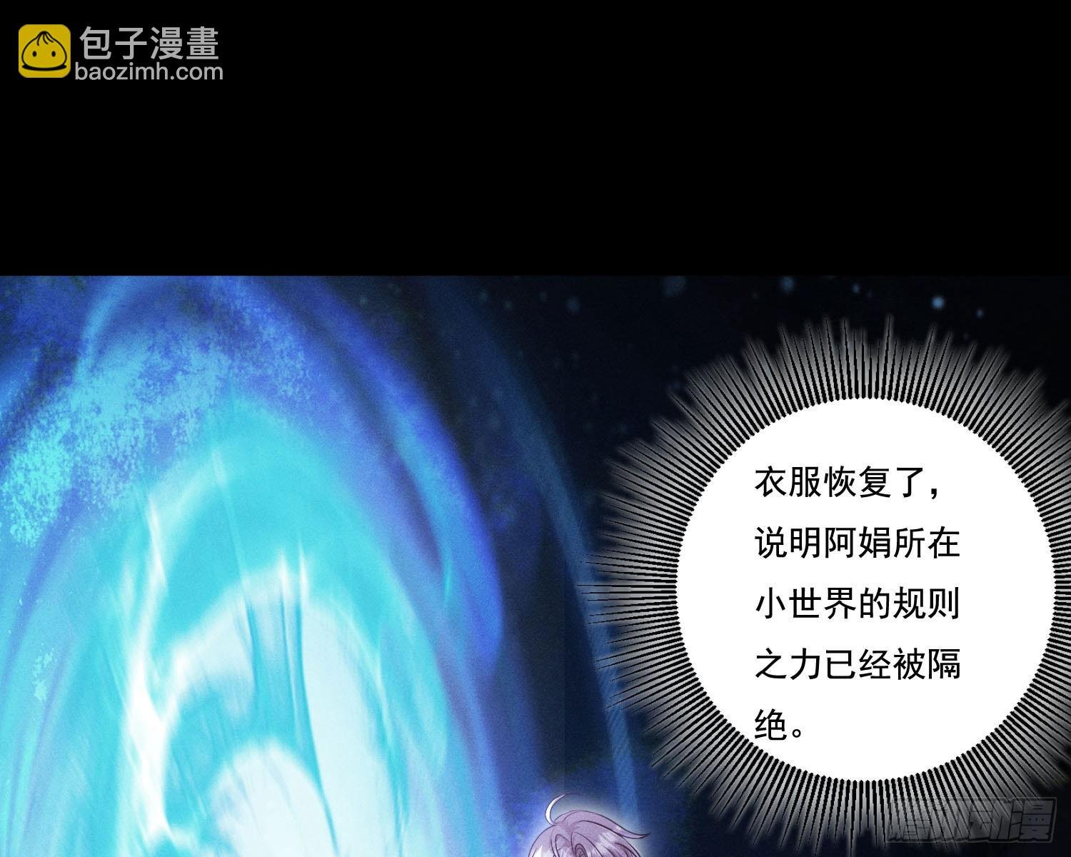 南国浮生录