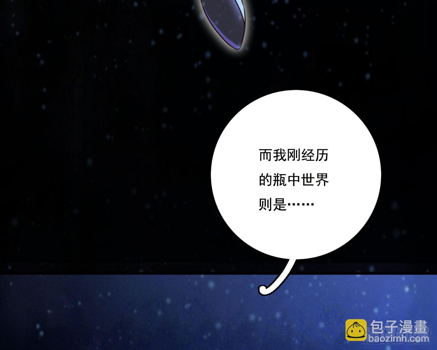 南国浮生录