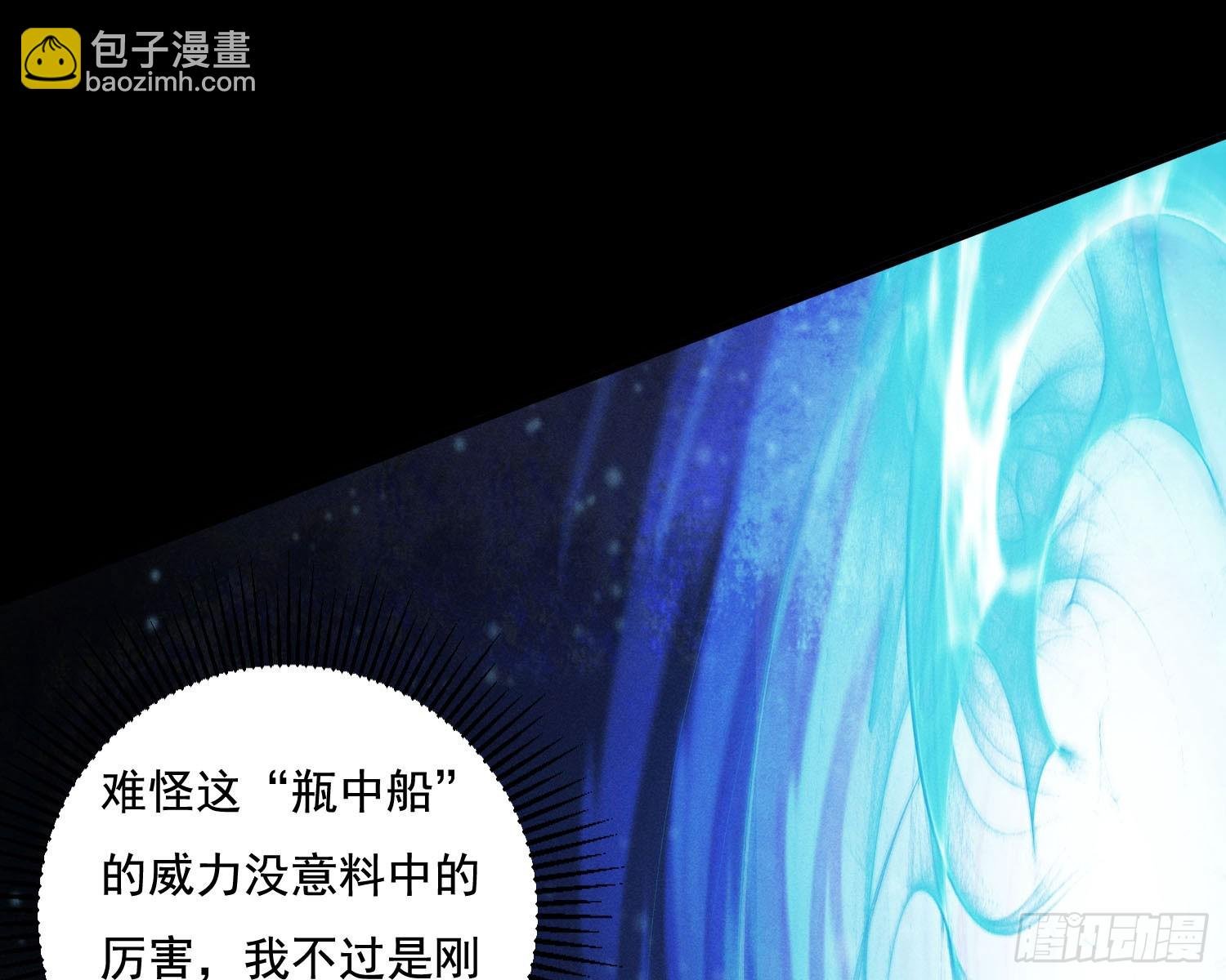 南国浮生录
