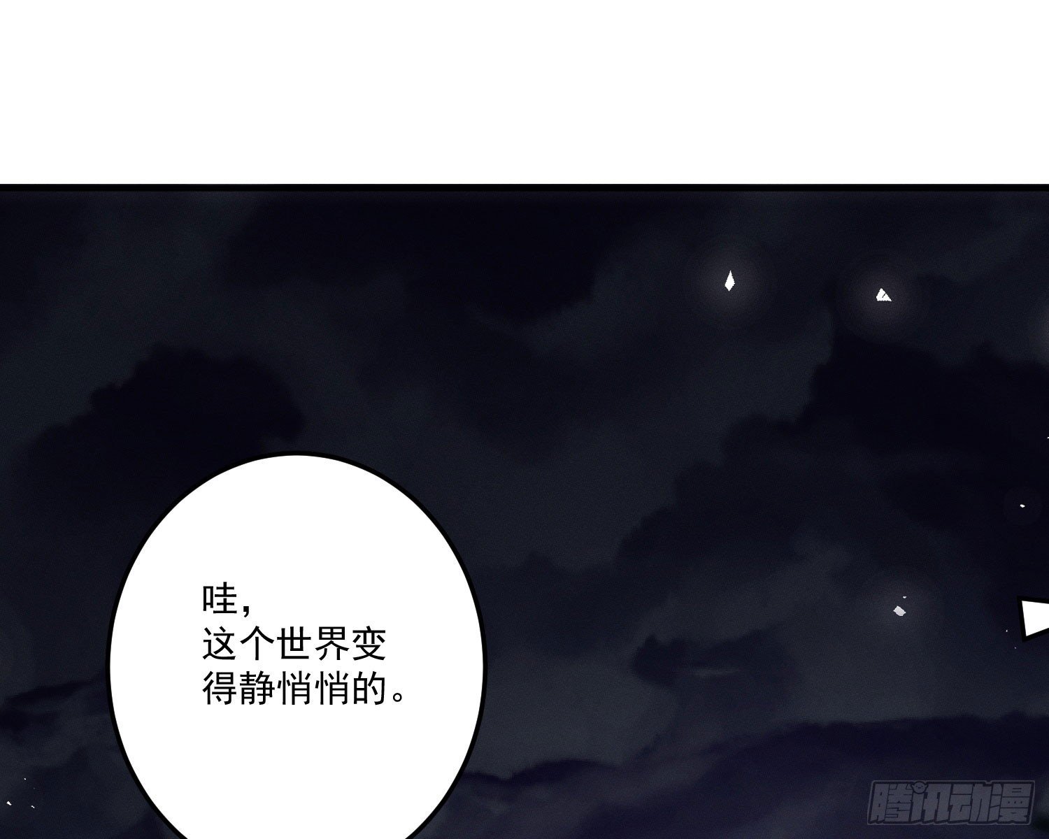 追上来了