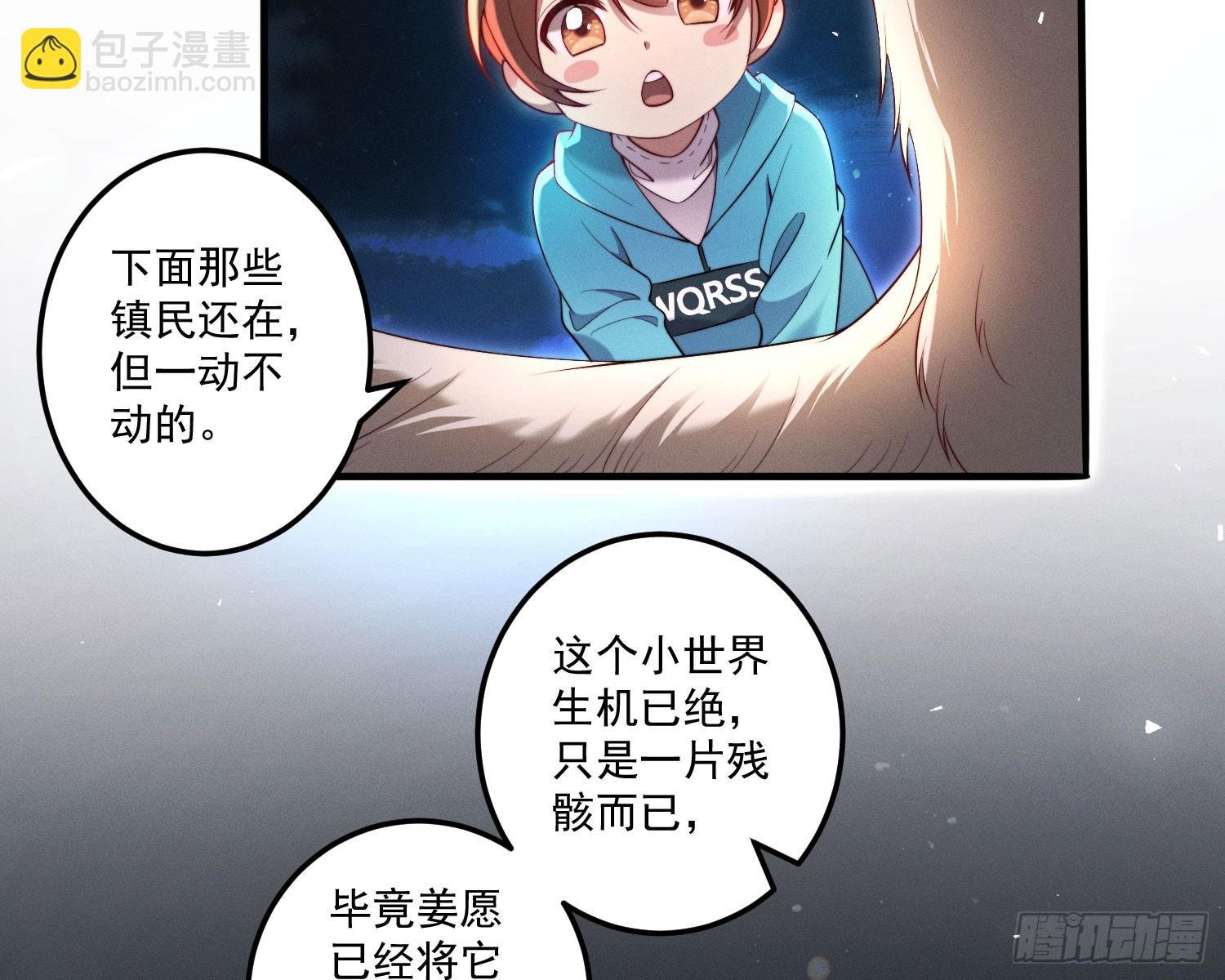 追上来了