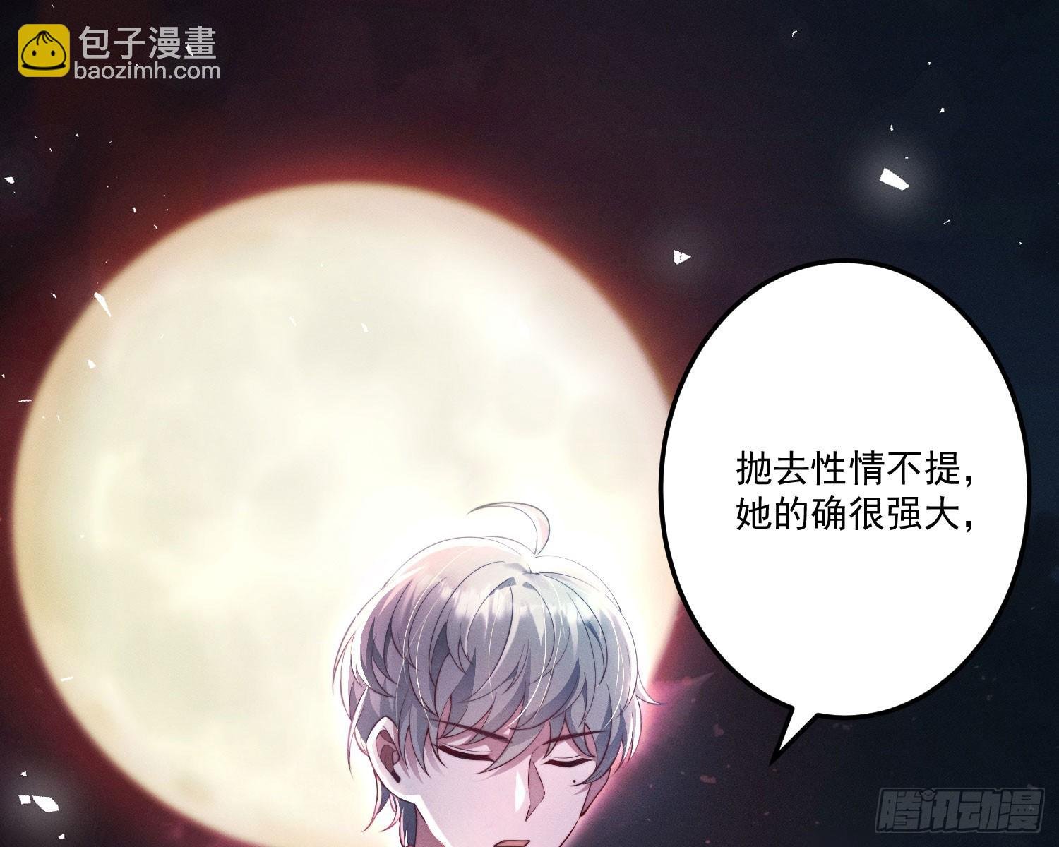 追上来了