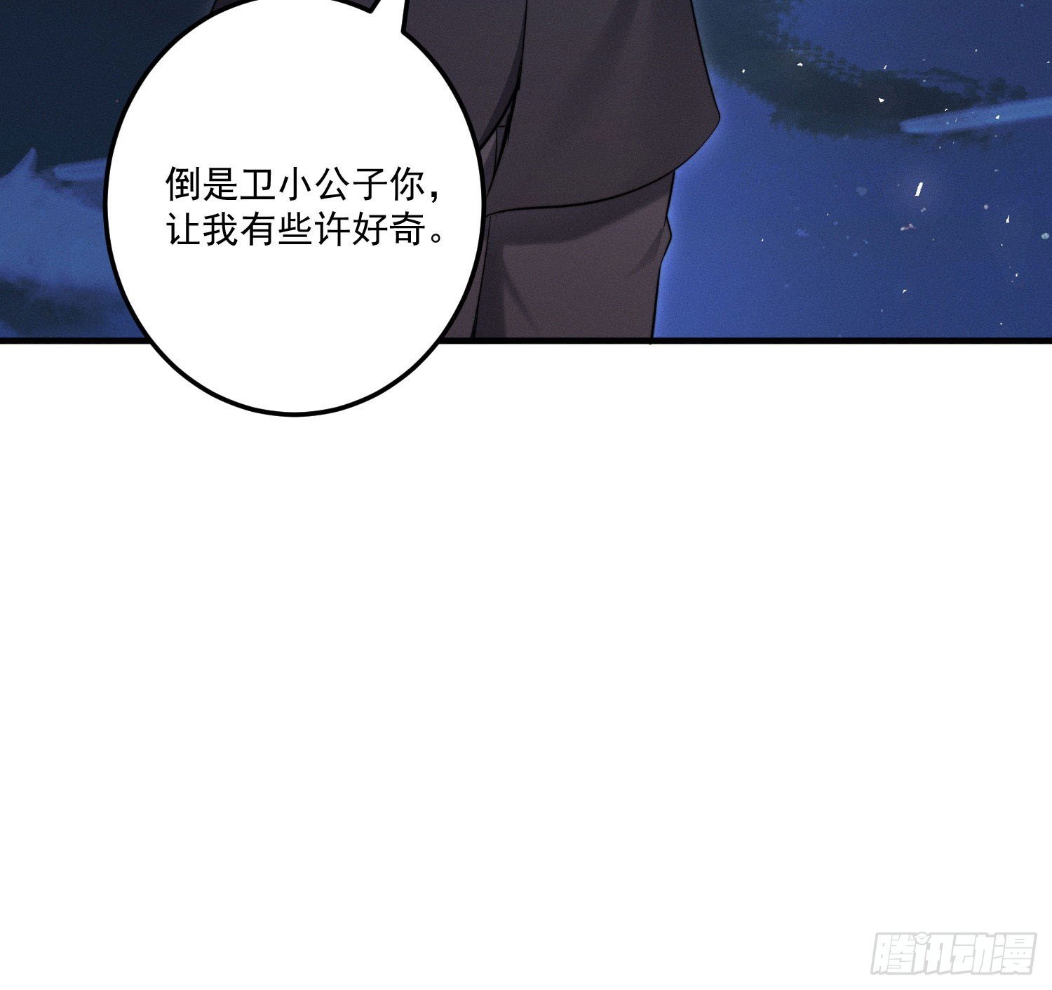 追上来了