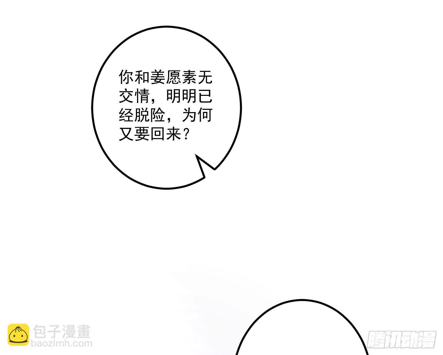 追上来了
