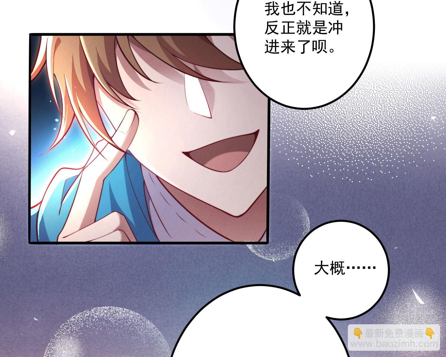 追上来了