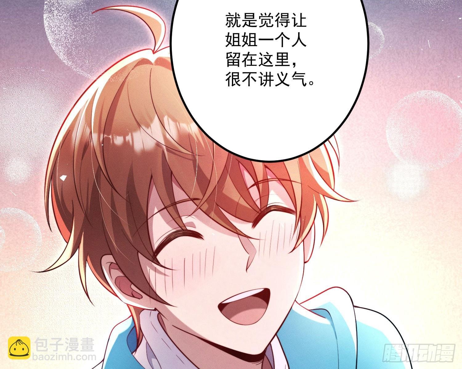 追上来了
