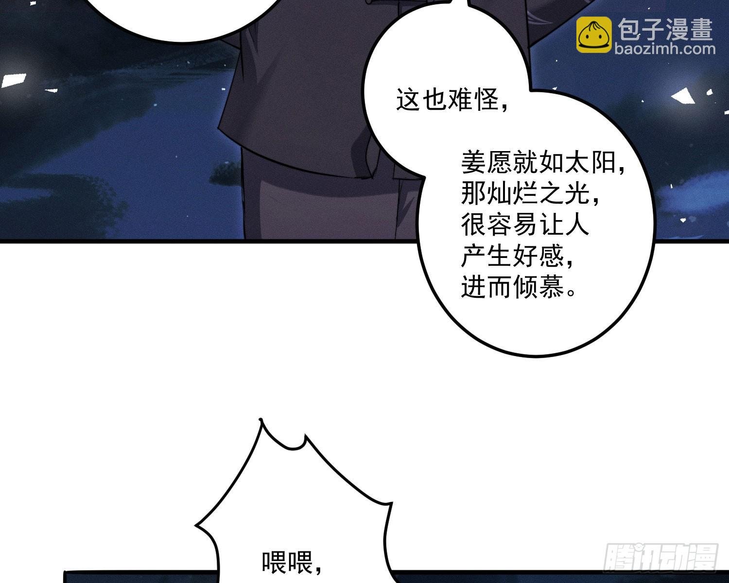 追上来了