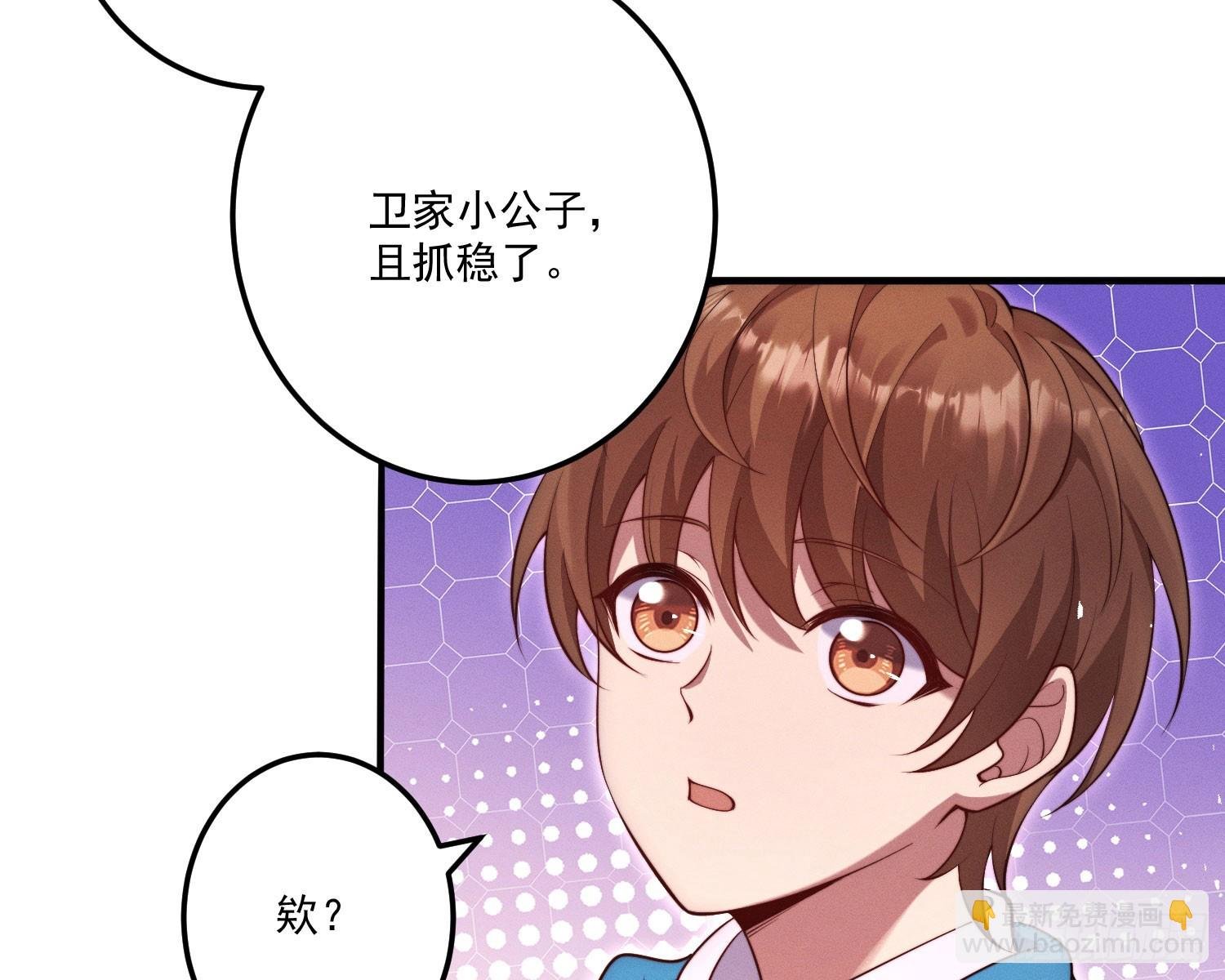 追上来了