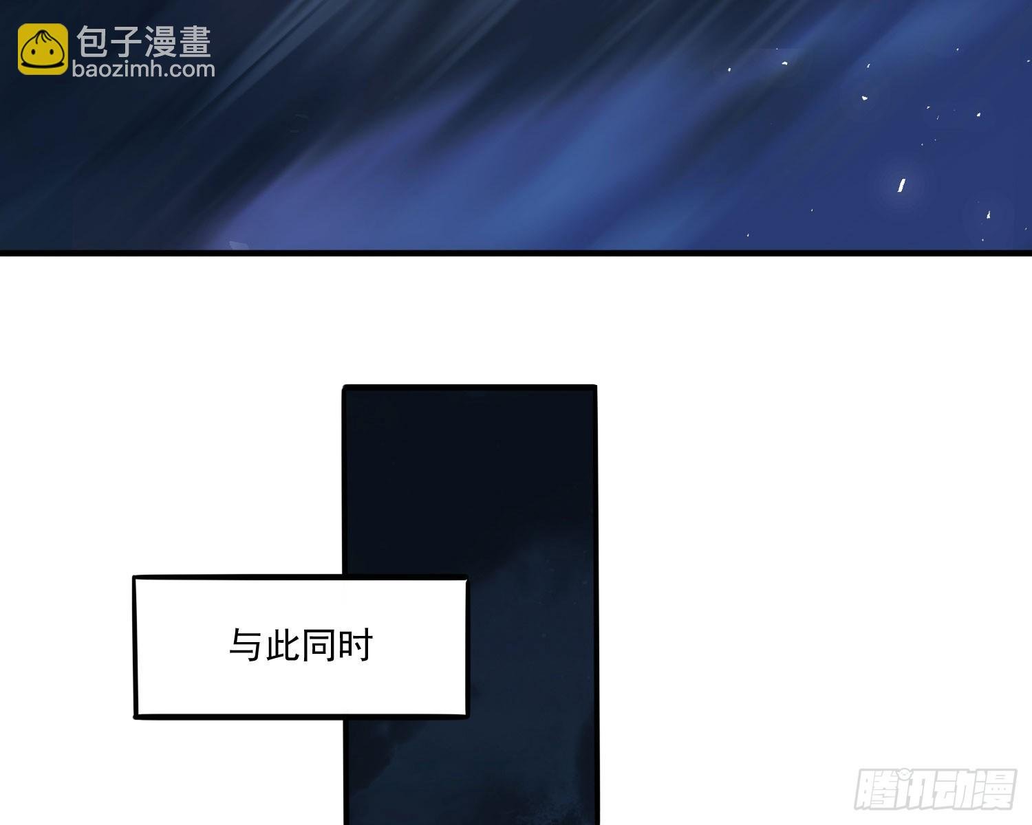 追上来了